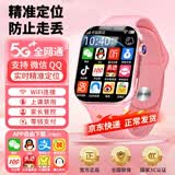 小天才酷学智能儿童电话表手防水定位小学初中生6-12-18岁学生可插卡全网通 高配粉 128G微信+WiFi+家长管控