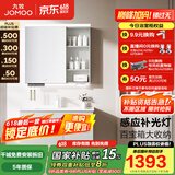 九牧（JOMOO）浴室柜陶瓷一体盆卫生间洗脸盆柜组合洗手盆卫浴洗漱台A2741 智能款 感应灯|强收纳 冷灰90cm 【无龙头】