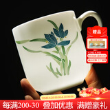 红官窑国瓷泡茶杯可定制陶瓷杯子白瓷釉下彩带盖马克杯办公室水杯礼物 空谷幽兰450ml1只