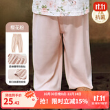 欧孕（OUYUN）儿童防蚊裤夏季薄款宝宝裤子男童女童抖抖裤婴儿童装休闲长裤 樱花粉【7A抗菌-凉爽透气】 120 cm