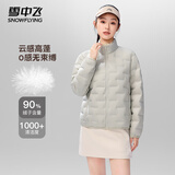 雪中飞羽绒服女短款2025冬季韩版修身百搭轻薄90绒外套嫩芽绿M