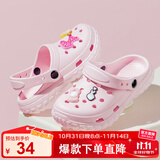 SNOOPY史努比童鞋儿童拖鞋夏季轻便男女童花园沙滩洞洞鞋4979粉色38-39