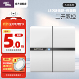 雅点（ART DNA）开关插座 带LED灯 墙壁家用五孔二三插一开单双控  A38雅白 二开双控
