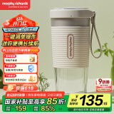 摩飞电器（Morphyrichards）榨汁机【国家补贴】便携式榨汁杯 磁吸充电迷你无线果汁机 料理机随行杯 MR9600 白