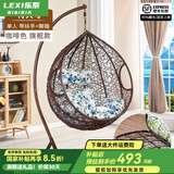乐系（LEXI） 吊椅双人鸟巢秋千吊篮家用室内阳台吊兰户外吊床藤椅摇篮椅躺椅 单人咖啡细藤加大号+脚踏 静音款