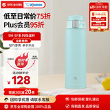 象印（ZO JIRUSHI）保温保冷杯不锈钢水杯户外运动男女学生杯子SM-SF48淡绿色480ml 