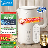 美的（Midea）电水壶热水壶烧水壶 食品级316L不锈钢 自动断电1.5升容量恒温保温壶养生自动断电15X301-PRO