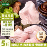龙大肉食 山东发货 小蹄膀净重5斤  猪蹄膀 蹄髈猪肉肘子生鲜 源头直发