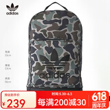adidas阿迪达斯双肩包男女背包初中高中学生书包旅行登山运动休闲包 带鞋仓BQ6096三叶草