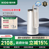 易开得净水器家用净水机 厨房台式自来水直饮不插电0废水净化水龙头一体机便携安装C2 Pro Max