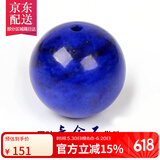 彩荷5A原矿无优化帝王青金石手链手串项链圆珠散珠饰品 12mm颗6A品质
