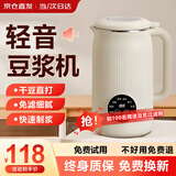 杰登太太德国品牌豆浆机全自动免煮2025新款破壁机五谷杂粮低音多功能家用米糊机3-5人大容量1-2人小型迷你 【升级精钢14叶刀/无渣细腻/快速制浆】 1.5L 快速制浆丨智能预约丨一键清洗