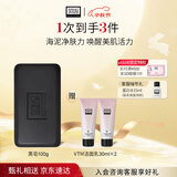 奥伦纳素（Erno Laszlo） 奥伦纳素海泥唤肤洁面皂100g深层洁面皂送生日礼物