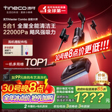 添可芙万MasterCombo一机五用全能大师躺平0缠毛洗地机除螨吸拖一体自动清洗吸尘器