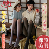 浪莎假透肉打底裤加绒黑丝春秋薄绒一体光腿神器透肤空姐灰连裤袜