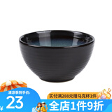 玉泉高淳陶瓷初雨陶瓷餐具米饭碗碟盘勺餐具饭碗餐盘 初雨4.8英寸中碗