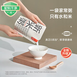 魅力厨房即食新米粥300g*9袋0添加剂家常粥白粥早餐早饭即食方便速食