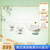 玛戈隆特西湖盛宴6头莲蓬骨瓷茶具杯子咖啡杯碟带茶壶