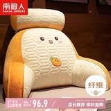 南极人乳胶靠枕床头靠背软包腰靠 床上靠垫办公室沙发抱枕靠背垫