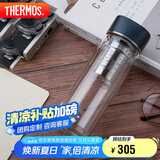 THERMOS膳魔师水纹行者款400ml便携双层玻璃杯TCGB-400 BL