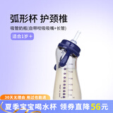 M&M吸管杯儿童喝奶杯防漏吸管奶瓶1-3岁-6岁进口PPSU耐摔学饮奶瓶 星月款 330ml +直饮嘴