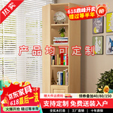 福颐堂 书架实木书柜书架组合自由组合书架书橱松木柜子储物柜展示柜 原木无漆转角柜180*40*24*22 有门款