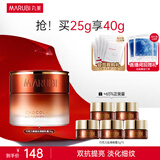 丸美（MARUBI） 眼霜巧克力青春丝滑眼乳霜25g 淡化细纹提拉紧致护肤品