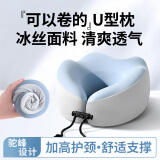 准航护颈u型枕记忆棉脖子护颈枕靠枕头便携飞机高铁旅行坐车睡觉神器