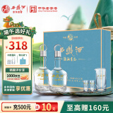 西凤酒 富贵礼盒10年52度 凤香型白酒纯粮食 500ml*2瓶 自饮宴请送礼