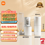 小米（MI）米家即热饮水机家用台式免安装饮水器2.5L水箱3秒速热轻音便携即热烧水壶直饮机 米家便携饮水机 即热型