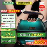 大宇（DAEWOO）【国家补贴】手持挂烫机家用熨烫机电熨斗 小星斗增压蒸汽 旅游出差便携式小型除菌HI-036 赫本绿