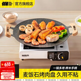 探险者（TAN XIAN ZHE）围炉煮茶套装铸铁烧烤炉户外碳烤炉室内煮茶器具围炉煮茶壶木炭 30CM不沾烤盘【榉木防烫把手】