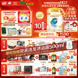伊利金领冠珍护【三代OPO好吸收】A2奶粉2段(6-12月)900g*6整箱装