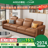 奥左真皮沙发客厅2025新款一线品牌现代简约头层牛皮小户型直排轻奢风 2.7米四人位