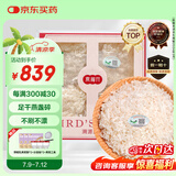 燕福元干燕窝礼盒溯源燕盏碎100克正规进口送燕窝碎条孕妇老人营养品