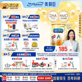 美赞臣（MeadJohnson）港版安儿宝A+3段婴幼儿奶粉 850g*6罐 1-3岁 HMO DHA 0蔗糖