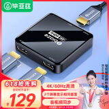 毕亚兹 HDMI2.0一分二分配器4K60Hz 一进二出1进2出数字高清视频分同屏器笔记本电脑接投影仪 2.0分配器