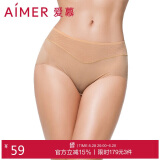 爱慕内裤女经典KiKi裤中腰三角裤轻薄净痕多色AM22100深肤色