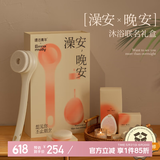 PRITECH电动洗澡刷后背搓澡洗澡神器搓背刷洗澡机xy1香薰礼盒送女生礼物