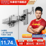 DTC东 泰铰链C81快装涡轮调节110度任意扣可调速阻尼衣橱柜门合页 镍色 中弯（半盖）-1只