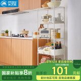 美之高家用厨房落地置物架五层储物架厨具钢制落地架子奶油风场景百搭