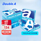 Double A  70g  A4 复印纸500张/包  5包/箱（2500张）