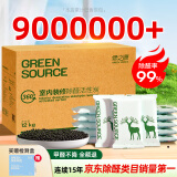 绿之源活性炭除甲醛碳包12kg360室内装修新房家用去除甲醛清除剂异味