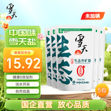 雪天生态井矿盐【未加碘】无添加生态盐调味品