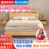 图柔【顺丰闪发】床实木床现代简约双人床主卧大床单人床出租床 单床+10CM床垫+床头柜*1 1.5*2米 框架结构
