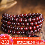 石玥珠宝8mm印度小叶紫檀木手串把件盘串文玩108颗佛珠念珠手链男女士款