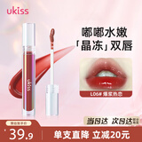 悠珂思（ukiss）有色唇部水精华唇蜜L06爆浆热恋3.2g 唇膏唇彩镜面唇釉生日礼物