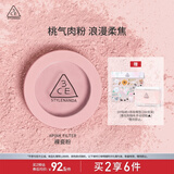 3CE单色腮红滤色柔粉PINKFILTER裸瓷粉膨胀色生日礼物送女友