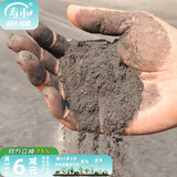 寿禾 营养土种菜通用型种植土播种育苗土椰土蔬菜养花有机土 草木灰2斤