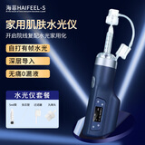海飞六八十代水光机自打仪器有针家用耗材大负压管针筒导入仪菲专 【旗舰版】六代蓝色+5套耗材